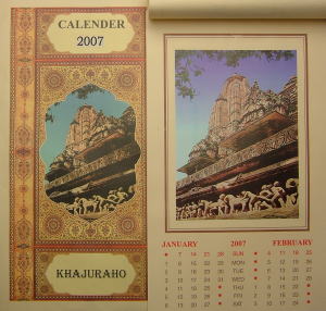 カジュラホカレンダー