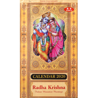 クリシュナ神カレンダー2020年