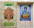 ガネーシャ神カレンダー2008年