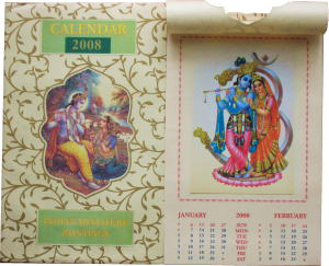 ラーダ＆クリシュナ神カレンダー