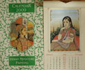 インド細密美人画カレンダー2009年