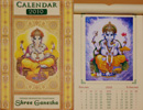 ガネーシャ神カレンダー2010年