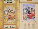 シヴァ神ファミリー・カレンダー2010年