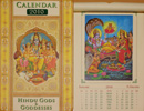 インドの神々カレンダー2010年