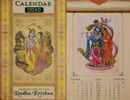 ラーダ＆クリシュナ神カレンダー2010年