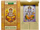 ガネーシャ神カレンダー2011年
