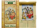 シヴァ神ファミリー・カレンダー2011年