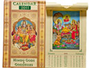 インドの神々カレンダー2011年