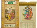 ラーダ＆クリシュナ神カレンダー2011年