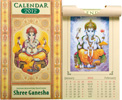 ガネーシャ神カレンダー2012年