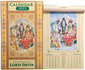 シヴァ神ファミリー・カレンダー2012年