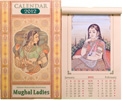 インド細密美人画カレンダー2012年