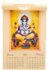 ガネーシャ神カレンダー2013年