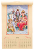 シヴァ神ファミリー・カレンダー2013年