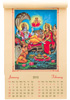 インドの神々カレンダー2013年