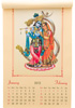 ラーダ＆クリシュナ神カレンダー2013年