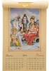 シヴァ神ファミリー・カレンダー2014年