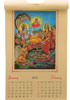 インドの神々カレンダー2014年