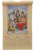 シヴァ神ファミリー・カレンダー2015年