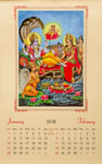 インドの神々カレンダー2018年