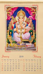 ガネーシャ神カレンダー2019年