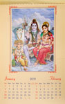 シヴァ神ファミリーカレンダー2019年