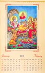 インドの神々カレンダー2019年