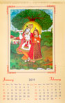 クリシュナ神カレンダー2019年