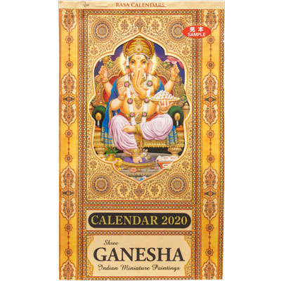 ガネーシャ神カレンダー2020年