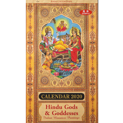インドの神々カレンダー2020年