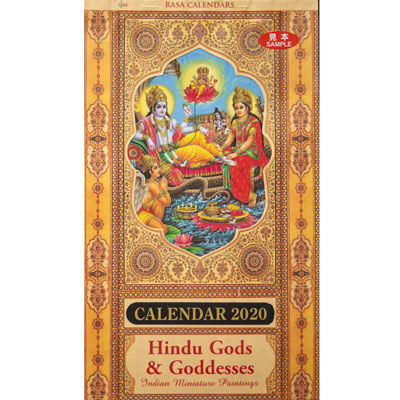 インドの神々カレンダー2020年