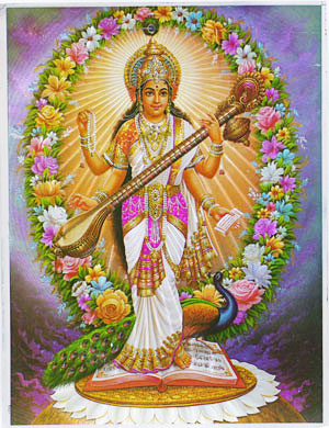 サラスヴァティー女神ホログラムカード | ガネーシャ神と開運グッズ