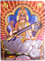 サラスヴァティー女神（弁財天）ホログラムカード（大きめサイズ）