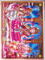 ガネーシャ神ホログラムカード（ポストカードサイズ）